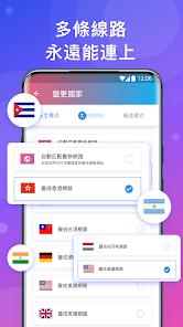 快连ios官网android下载效果预览图